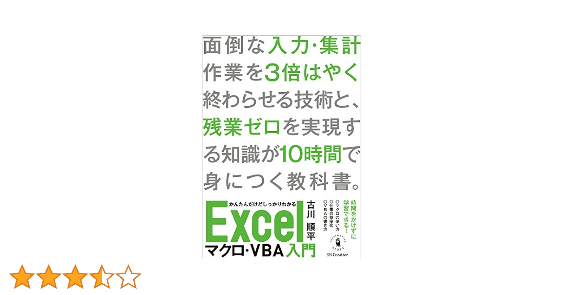 問題集 Excel 20…他5冊セット 問題集 Excel 20…他5冊セット Amazon.co.jp: 駿台 20年度通期 数学